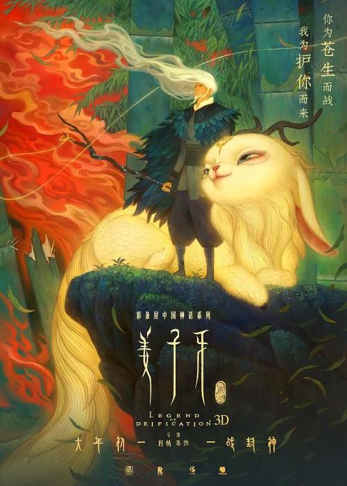 农业银行流水哪里能买到